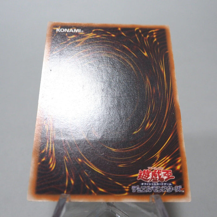 Yu-Gi-Oh yugioh Jinzo Ultimate Rare Relief 308-057 Initial Japanese i306 | Merry Japanese TCG Shop