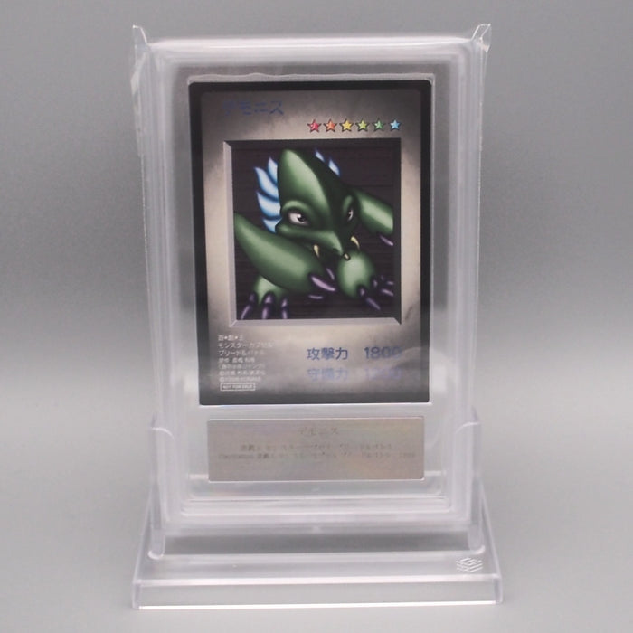 Yu-Gi-Oh ARS9 KONAMI Demonis DM1 Monster Capsule PSA Japanese PS656 | Merry Japanese TCG Shop