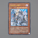 Yu-Gi-Oh Reign-Beaux Overlord of Dark World STON-JP017 Ultimate NM Japanese n609 | Merry Japanese TCG Shop