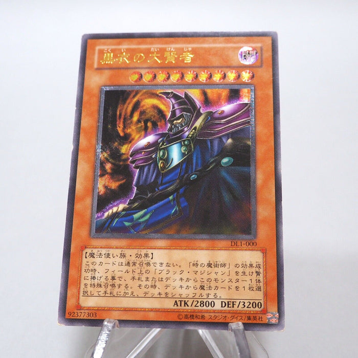 Yu-Gi-Oh yugioh Dark Sage DL1-000 Ultimate Rare Relief Japanese i359 | Merry Japanese TCG Shop