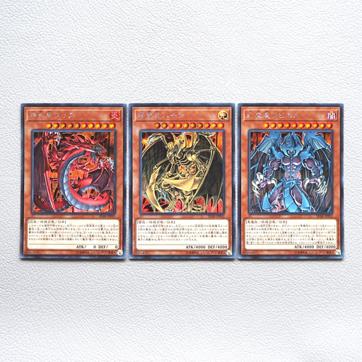 Yu-Gi-Oh Uria Hamon Raviel SD38-JPP01 JPP02 JPP03 Secret 3set MINT Japanese j362 | Merry Japanese TCG Shop