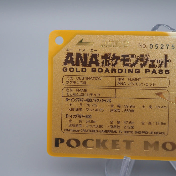 Pokemon Card ANA GOLD BOARDING PASS No.1 Flying Pikachu NM Japanese P294 | Merry Japanese TCG Shop