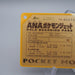 Pokemon Card ANA GOLD BOARDING PASS No.1 Flying Pikachu NM Japanese P294 | Merry Japanese TCG Shop
