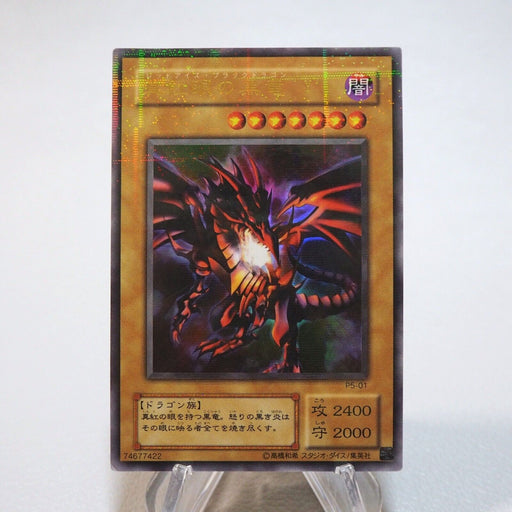 Yu-Gi-Oh yugioh Red-Eyes Black Dragon P5-01 Ultra Parallel EX Japanese i805 | Merry Japanese TCG Shop