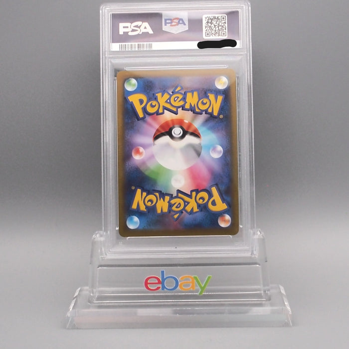 Pokemon Card PSA9 Pikachu 272/S-P Pokemon Go Promo Holo 2022 Japanese PS607 | Merry Japanese TCG Shop