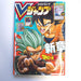 Yu-Gi-Oh V Jump 2021.6 Unopened Deep Sea Repetiteur VJMP-JP199 NEW Japanese | Merry Japanese TCG Shop