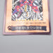 Yu-Gi-Oh BANDAI Blue Eyes Ultimate Dragon TA2 Promo 1999 EX-VG Japanese s089 | Merry Japanese TCG Shop
