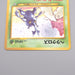 Pokemon Card Heracross Lv.28 No.214 Old Back Holo Rare NM-EX Japanese r973 | Merry Japanese TCG Shop