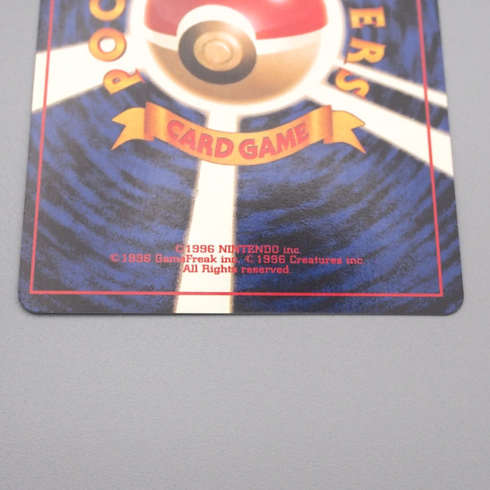 Pokemon Card Ditto Lv.20 No.132 Holo Old Back Nintendo NM Japanese s596 | Merry Japanese TCG Shop