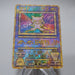 Pokemon Card Ancient Mew Movie Promo Old Back Japanese i472 | Merry Japanese TCG Shop
