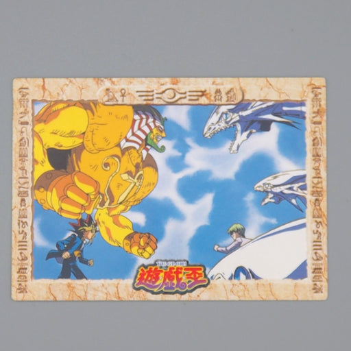 Yu-Gi-Oh AMADA TOEI Exodia Blue Eyes Collection No 23 Carddass EX n536 | Merry Japanese TCG Shop