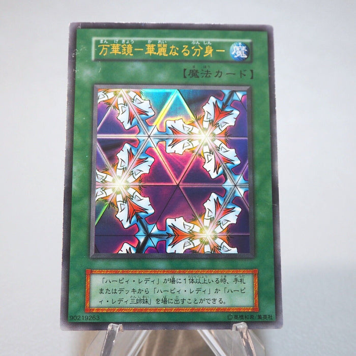 Yu-Gi-Oh Elegant Egotist Ultra Rare Vol.4 Initial Harpie EX Japanese i806 | Merry Japanese TCG Shop