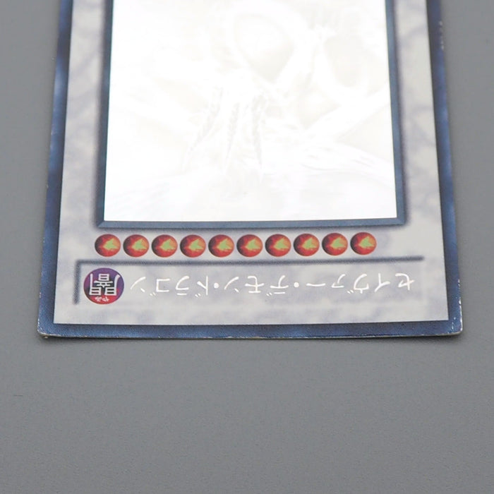 Yu-Gi-Oh Majestic Red Dragon ABPF-JP040 Ghost Rare EX-VG Japanese n905 | Merry Japanese TCG Shop