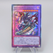 Yu-Gi-Oh Vicious Astraloud CYAC-JP036 Ultimate Rare MINT-NM 2023 Japanese q279 | Merry Japanese TCG Shop