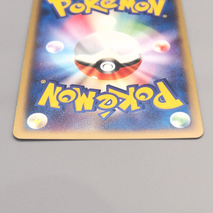 Pokemon Card Basic Fire Energy Holo Rare 2003 NM-EX Japanese u474
