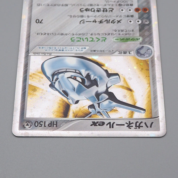 Pokemon Card Steelix ex 095/106 Holo Rare 1st Edition 2005 NM-EX Japan Pokemon Card Steelix ex 095/106 Holo Rare 1st Edition 2005 NM-EX Japan