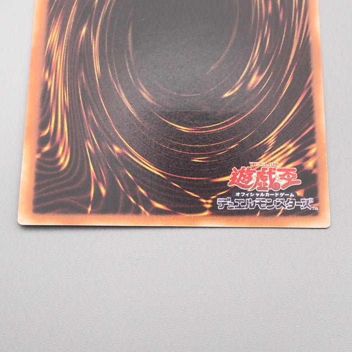 Yu-Gi-Oh Cyber End Dragon CRV-JP036 Ultimate Rare 2005 MINT-NM Japanese s782 | Merry Japanese TCG Shop