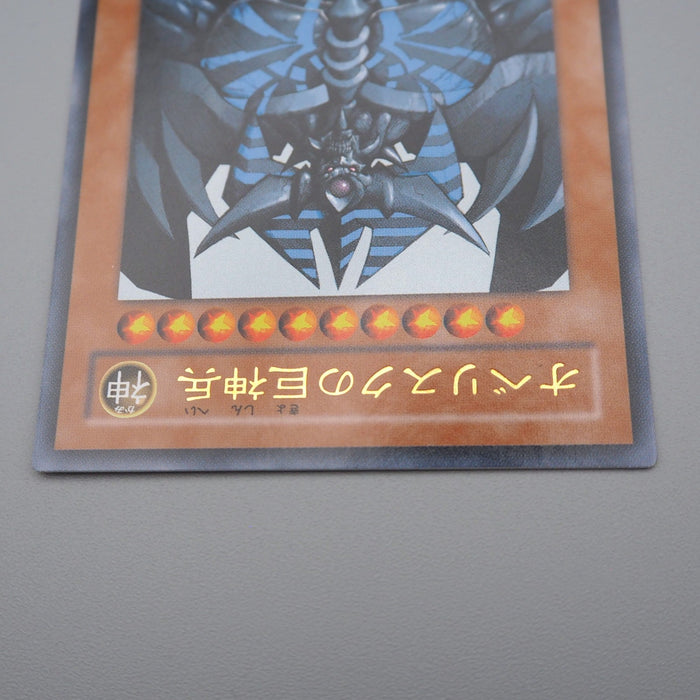 Yu-Gi-Oh Obelisk the Tormentor VJMP-JP037 Ultra 2008 MINT Japanese q372 | Merry Japanese TCG Shop
