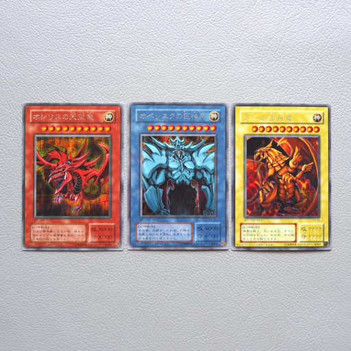 Yu-Gi-Oh Egyptian God Slifer Obelisk Ra G4-01 G4-02 G4-03 3set NE-EX Japan j504 | Merry Japanese TCG Shop