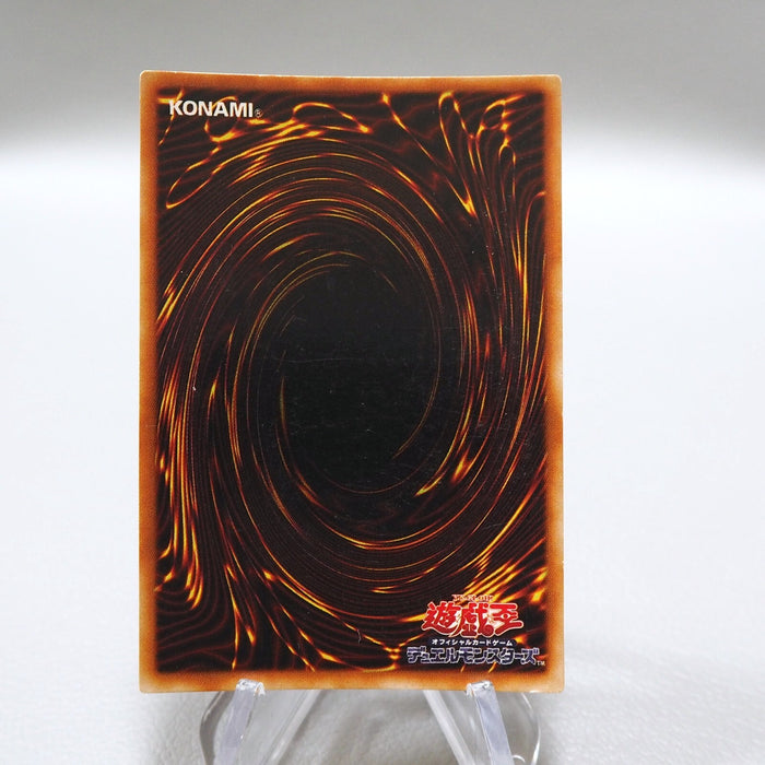 Yu-Gi-Oh yugioh Crush Card Virus P5-03 Ultra Parallel Rare EX-VG Japanese i600 | Merry Japanese TCG Shop