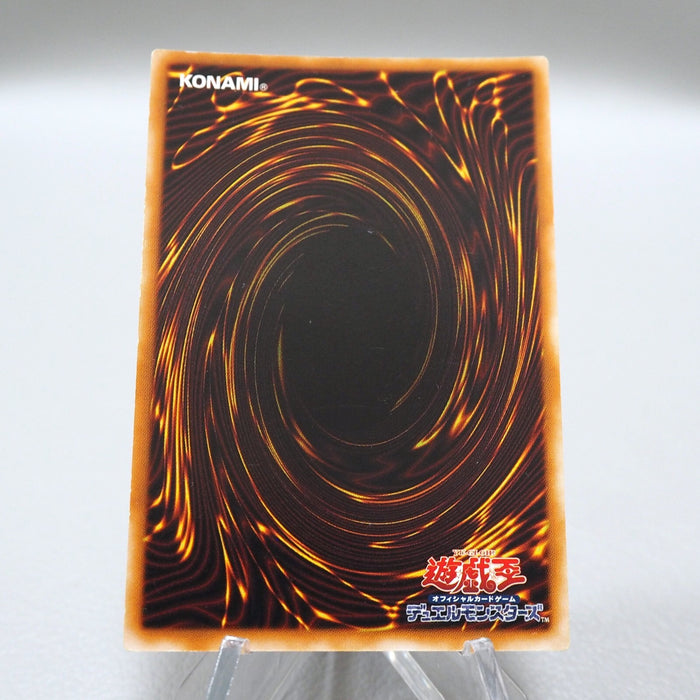 Yu-Gi-Oh yugioh Horn of Heaven Ultra Initial First Vol.6 NM-EX Japanese i606 | Merry Japanese TCG Shop