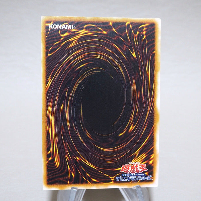 Yu-Gi-Oh yugioh Mirror Force Secret Rare Initial First Vol.7 NM-EX Japanese j970 | Merry Japanese TCG Shop