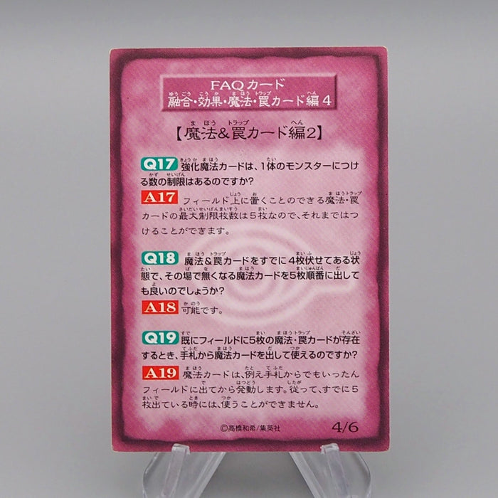 Yu-Gi-Oh Tip Rule Card 4/6 Carddass Mai Valentine NM-EX Japanese q795 | Merry Japanese TCG Shop