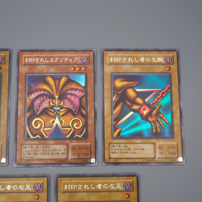 Yu-Gi-Oh Exodia Forbidden One 5cards set Secret Rare PG-65 NM-EX Japanese n672 | Merry Japanese TCG Shop