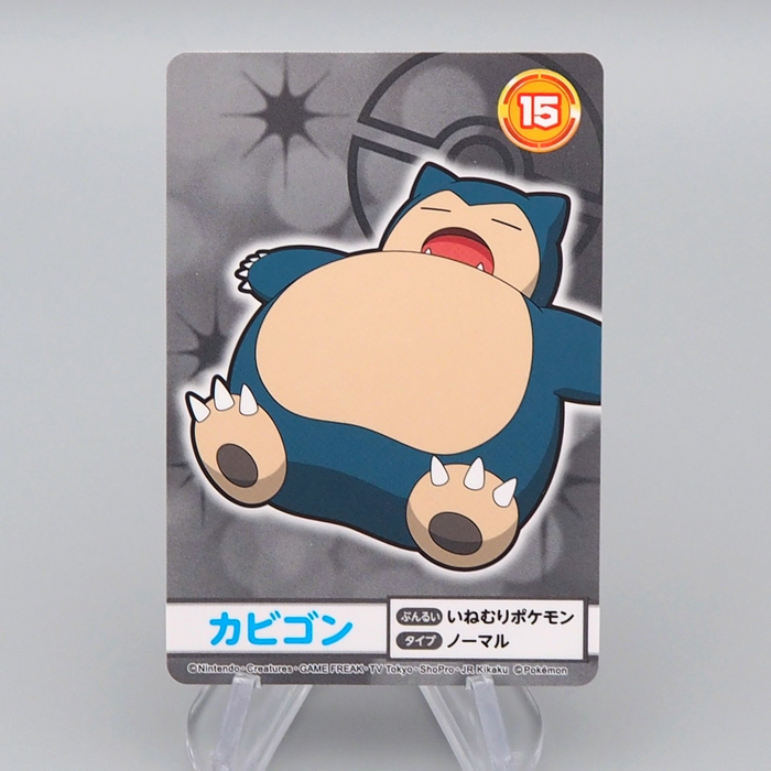 Pokemon Card Snorlax Munchlax Lickitung BANDAI Carddass 15 EX Japanese r294 | Merry Japanese TCG Shop
