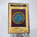 Yu-Gi-Oh BANDAI Spellbinding Circle Super #110 Initial 1999 VG Japanese j527 | Merry Japanese TCG Shop