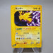 Pokemon Card Zapdos Town on No Map 037/092 1st Edition VG-G Japanese k133 | Merry Japanese TCG Shop