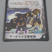 Duel Masters Crath Lade, Merciless King DM-07 S3/S5 Super 2003 EX Japanese r034 | Merry Japanese TCG Shop