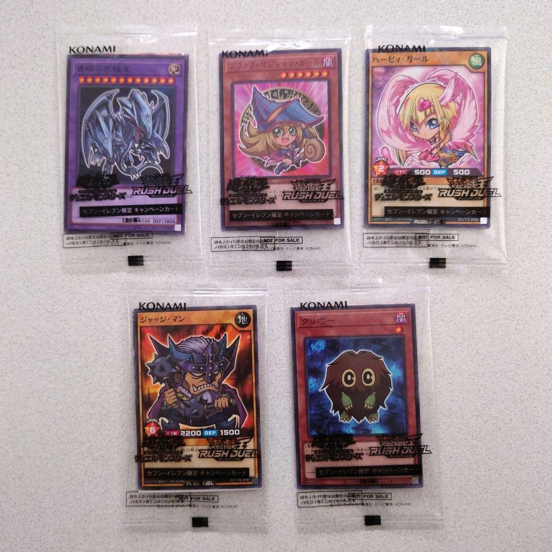 Yu-Gi-Oh 5Set 711E-JP002 711 Unopened Blue Eyes Dark Magician Girl Jap