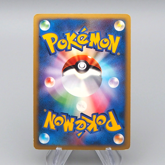 Pokemon Card E Bruno's Steelix 084/141 1st Edition Holo 1996 EX Japanese r015 | Merry Japanese TCG Shop