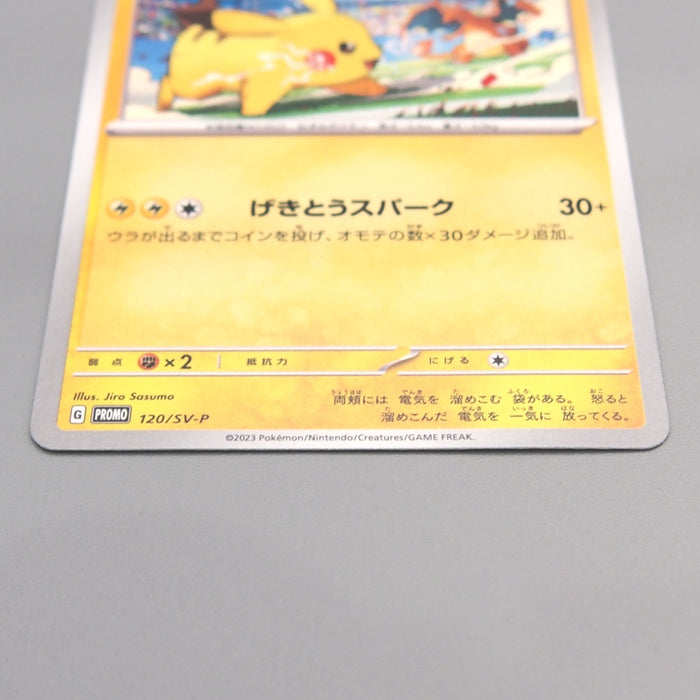 Pokemon Card Pikachu 120/SV-P Gym Promo 2023 MINT Japanese u449 | Merry Japanese TCG Shop