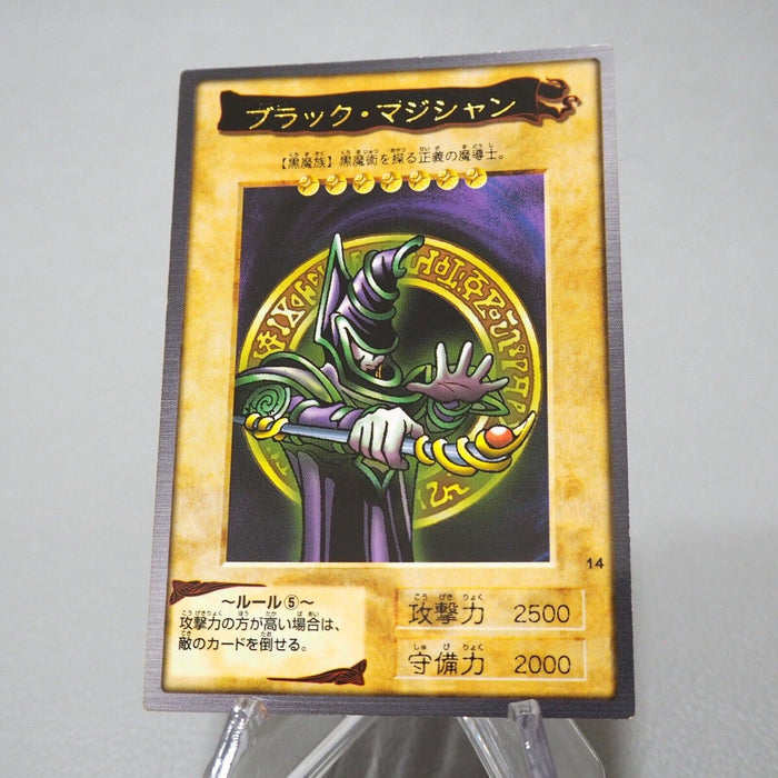 Yu-Gi-Oh yugioh BANDAI Dark Magician Rare Initial #14 1998 NM-EX Japanese j216