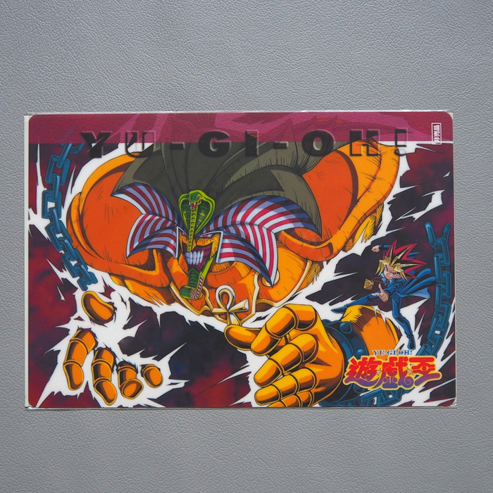 Yu-Gi-Oh Yami Yugi Exodia the Forbidden One Plastic Board 1998 NEW Japanese 29 | Merry Japanese TCG Shop