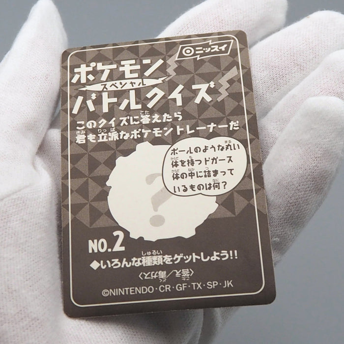 Nissui Pokemon Battle Seal Sticker Charizard No.2 1999 NM-EX Japanese q588 | Merry Japanese TCG Shop