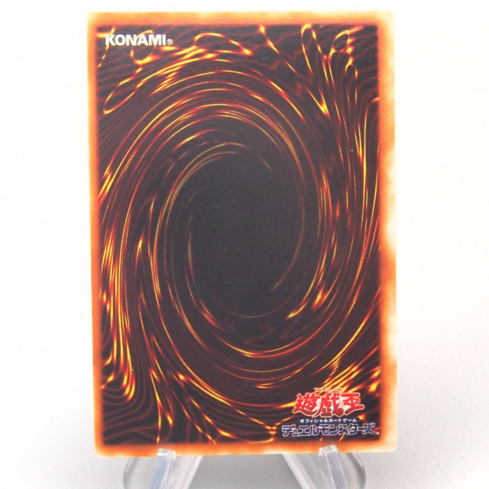 Yu-Gi-Oh yugioh Fissure Super Rare Vol.1 1999 Excellent Japanese u293 | Merry Japanese TCG Shop