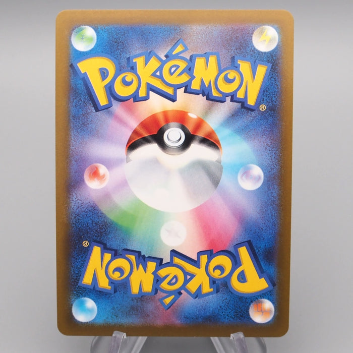 Pokemon Card Conkeldurr V S10b 075/071 SR Super Rare 2022 MINT Japanese r751 | Merry Japanese TCG Shop