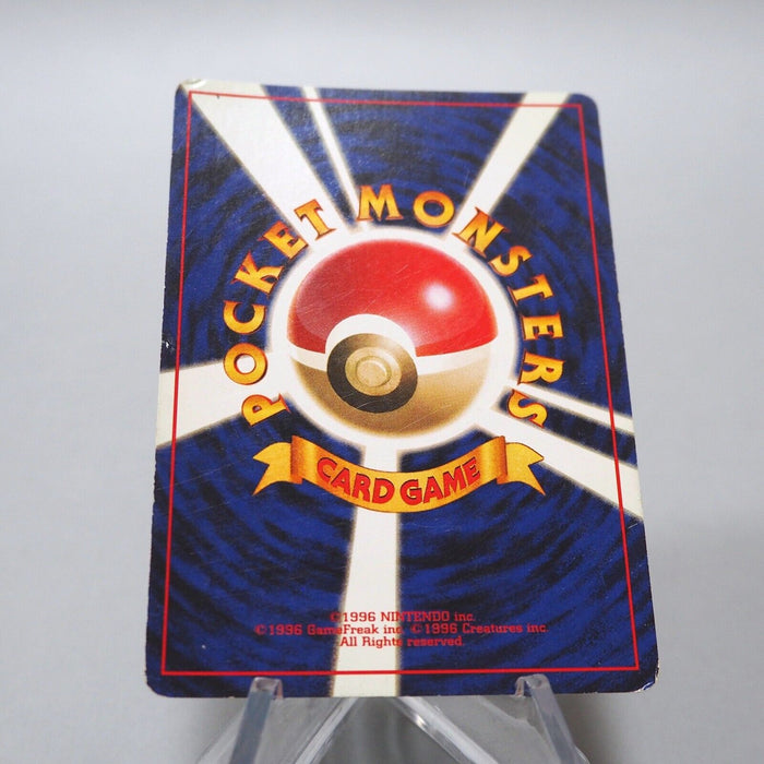 Pokemon Card Blastoise No.009 Holo Old Back Nintendo Japanese i225 | Merry Japanese TCG Shop