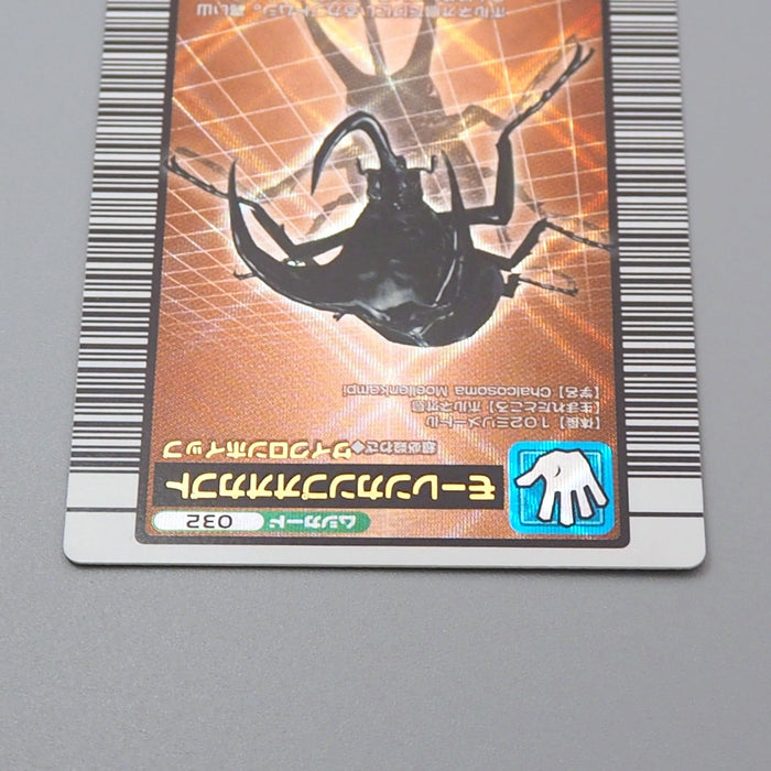 Mushiking Moellenkampi beetle Mushi Card 032 Holo 2003 NM Japanese r347 | Merry Japanese TCG Shop