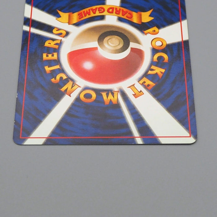 Pokemon Card Machoke No.067 Old Back No Rarity Mark Nintendo 1996 Japanese n956 | Merry Japanese TCG Shop