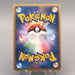 Pokemon Card Ledian R 006/084 1st Edition Holo Rare EX Japanese u492 | Merry Japanese TCG Shop
