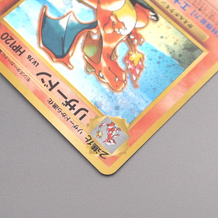 Pokemon Card Charizard Lv.76 No.006 Old Back Holo 2000 NM-EX Japanese s702 | Merry Japanese TCG Shop