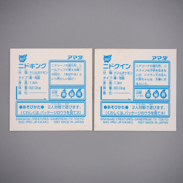 Pokemon Card AMADA Sticker Seal Nidoking Nidoqueen Silver NM-EX Japanese r801 | Merry Japanese TCG Shop