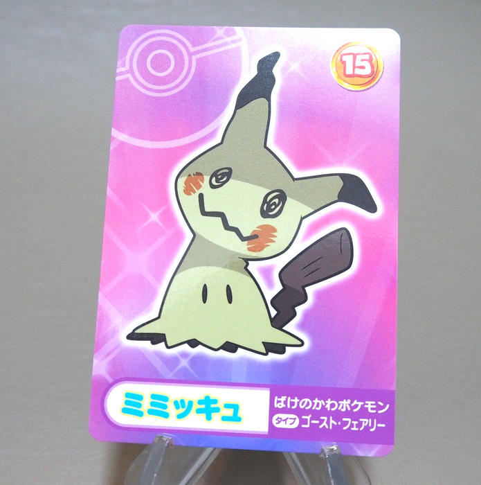 Pokemon Card Mimikyu No.15 Mega Get Prize BANDAI NAMCO NM Japanese k646 | Merry Japanese TCG Shop