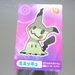 Pokemon Card Mimikyu No.15 Mega Get Prize BANDAI NAMCO NM Japanese k646 | Merry Japanese TCG Shop
