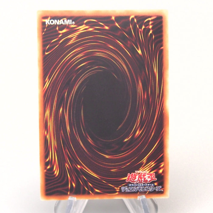 Yu-Gi-Oh Dark Magician 20th Vol.1 Reprint Ultra Rare 2018 MINT Japanese u250 | Merry Japanese TCG Shop