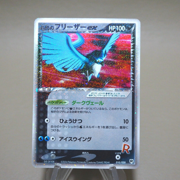 Pokemon Card Team Rocket's Articuno EX 010/020 Nintendo Holo NM Japanese k267